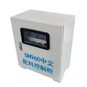 ZHEA01 Batching control cabinet