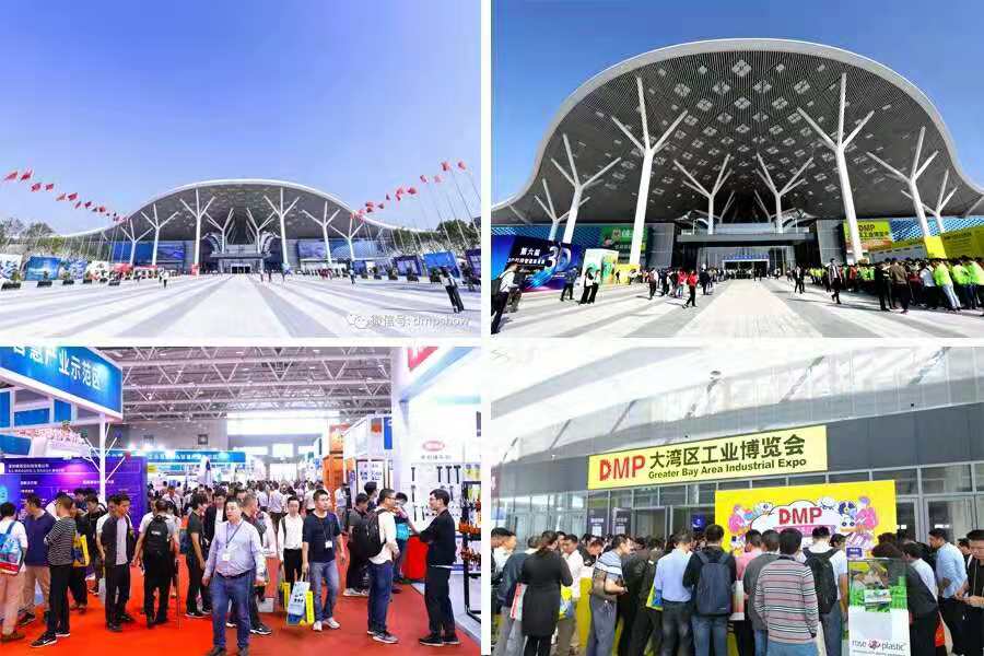 2020深圳DMP大湾区工博会圆满收官
