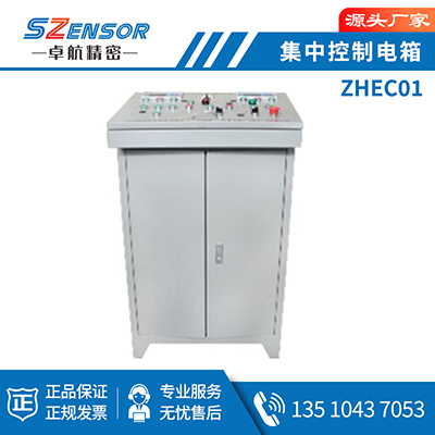双ZHEC01配料秤半自动搅拌系统